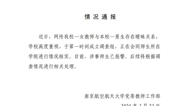 必威体育中文网站登录截图4